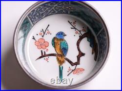 Japanese Kutani Ware Porcelain Cups 2.4inch Set of 5 Bird Motif Seiko Kiln