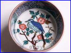 Japanese Kutani Ware Porcelain Cups 2.4inch Set of 5 Bird Motif Seiko Kiln