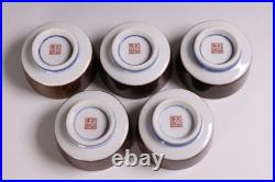 Japanese Kutani Ware Porcelain Cups 2.4inch Set of 5 Bird Motif Seiko Kiln