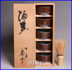 Japanese Kutani Ware Porcelain Cups 2.4inch Set of 5 Bird Motif Seiko Kiln