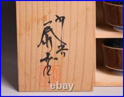 Japanese Kutani Ware Porcelain Cups 2.4inch Set of 5 Bird Motif Seiko Kiln