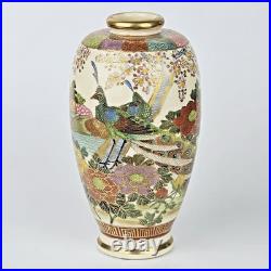 Japanese Satsuma Hand Painted Gold Gilt Peacock Vase Shimazu Crest Red Gold Mark