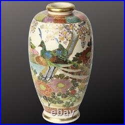 Japanese Satsuma Hand Painted Gold Gilt Peacock Vase Shimazu Crest Red Gold Mark