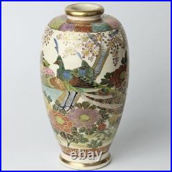 Japanese Satsuma Hand Painted Gold Gilt Peacock Vase Shimazu Crest Red Gold Mark