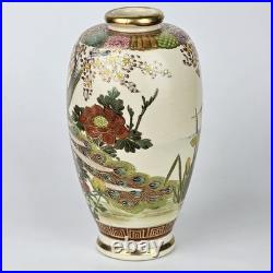Japanese Satsuma Hand Painted Gold Gilt Peacock Vase Shimazu Crest Red Gold Mark