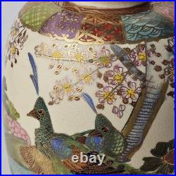Japanese Satsuma Hand Painted Gold Gilt Peacock Vase Shimazu Crest Red Gold Mark