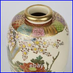Japanese Satsuma Hand Painted Gold Gilt Peacock Vase Shimazu Crest Red Gold Mark