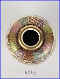 Japanese Satsuma Hand Painted Gold Gilt Peacock Vase Shimazu Crest Red Gold Mark
