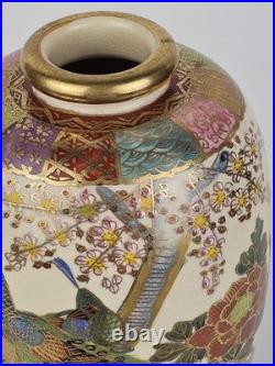 Japanese Satsuma Hand Painted Gold Gilt Peacock Vase Shimazu Crest Red Gold Mark