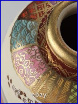 Japanese Satsuma Hand Painted Gold Gilt Peacock Vase Shimazu Crest Red Gold Mark Japanese Satsuma Hand Painted Gold Gilt Peacock Vase Shimazu Crest Red Gold Mark
