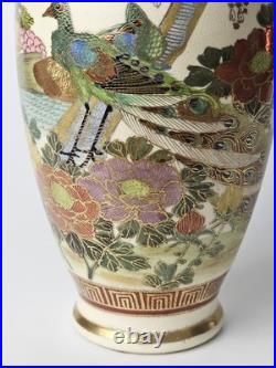 Japanese Satsuma Hand Painted Gold Gilt Peacock Vase Shimazu Crest Red Gold Mark