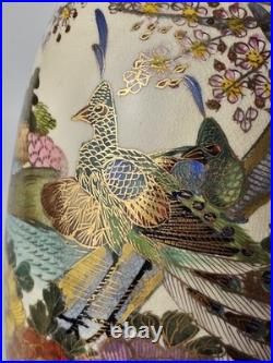 Japanese Satsuma Hand Painted Gold Gilt Peacock Vase Shimazu Crest Red Gold Mark