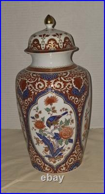 Kaiser Ming W. Germany E & R GOLDEN CROWN IMARI Ginger Jar Porcelain Birds Flower