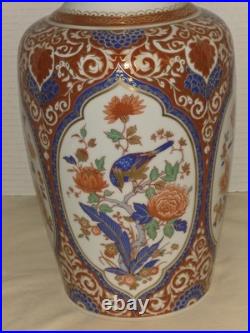Kaiser Ming W. Germany E & R GOLDEN CROWN IMARI Ginger Jar Porcelain Birds Flower