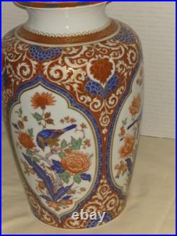 Kaiser Ming W. Germany E & R GOLDEN CROWN IMARI Ginger Jar Porcelain Birds Flower
