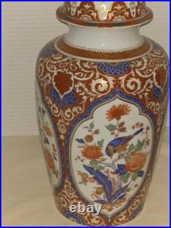 Kaiser Ming W. Germany E & R GOLDEN CROWN IMARI Ginger Jar Porcelain Birds Flower
