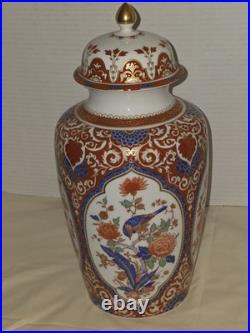 Kaiser Ming W. Germany E & R GOLDEN CROWN IMARI Ginger Jar Porcelain Birds Flower