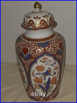 Kaiser Ming W. Germany E & R GOLDEN CROWN IMARI Ginger Jar Porcelain Birds Flower