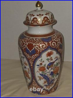 Kaiser Ming W. Germany E & R GOLDEN CROWN IMARI Ginger Jar Porcelain Birds Flower