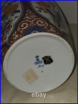 Kaiser Ming W. Germany E & R GOLDEN CROWN IMARI Ginger Jar Porcelain Birds Flower