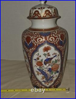 Kaiser Ming W. Germany E & R GOLDEN CROWN IMARI Ginger Jar Porcelain Birds Flower