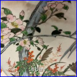 Large 18 Antique Japanese Kutani Porcelain Charger Hand-Painted Birds/Blossoms