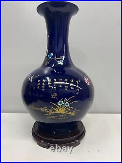 Large Beautiful Collectable Dark Blue Bird Flowers Chinese vase 24