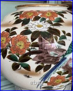 Large Vintage Chinoiserie Floral & Birds Planter 14 wide