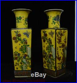 Mark China Yellow Glaze Porcelain Flower Bird Bottle Vase Wine Flask Pair