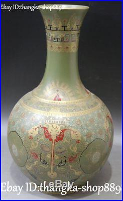 Marked Porcelain Fengshui Bat Bird Animal Pattern Flower Vase Bottle Statue