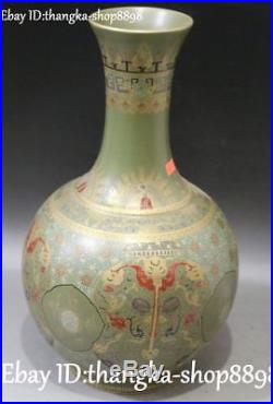 Marked Porcelain Fengshui Bat Bird Animal Pattern Flower Vase Bottle Statue