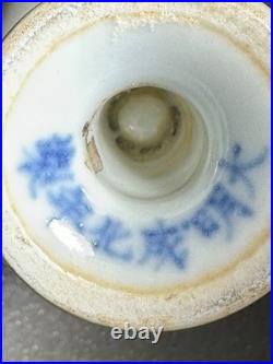 Ming Dynasty Doucai Birds Stem Cup Chenghua Mark and Period 3