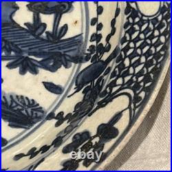 Ming Plate With Bird, Forest Scene And Scalloped And Floral Designs