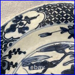 Ming Plate With Bird, Forest Scene And Scalloped And Floral Designs