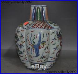 Old China Wucai porcelain Dragon phoenix bird Zun Cup Bottle Pot Vase Jar statue