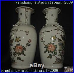 Old China wucai porcelain peony flower bird statue Cup Bottle Pot Vase Jar pair
