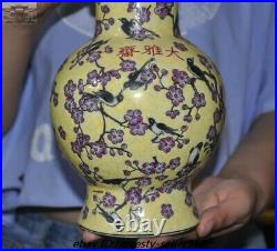 Old Chinese Dynasty wucai Porcelain Flower bird Statue lucky Bottle Pot Vase Jar