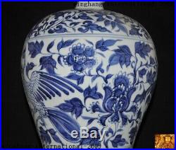Old Chinese blue&white porcelain Phoenix bird Zun Cup Bottle Pot Vase Jar Statue