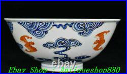 Old Daqing Year White Blue Red Porcelain 5 Fu Foo Bat Bowl Bowls Pair Statue