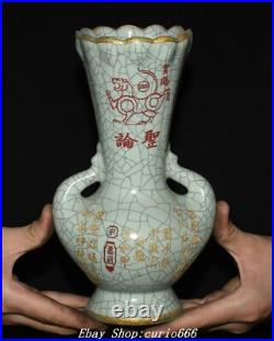 Old Dynasty Guan Kiln Porcelain Gilt Words Poetry Phoenix Bird Ears Bottle Vase