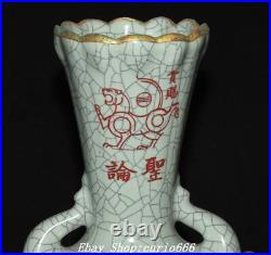 Old Dynasty Guan Kiln Porcelain Gilt Words Poetry Phoenix Bird Ears Bottle Vase