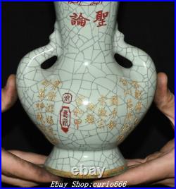 Old Dynasty Guan Kiln Porcelain Gilt Words Poetry Phoenix Bird Ears Bottle Vase Old Dynasty Guan Kiln Porcelain Gilt Words Poetry Phoenix Bird Ears Bottle Vase