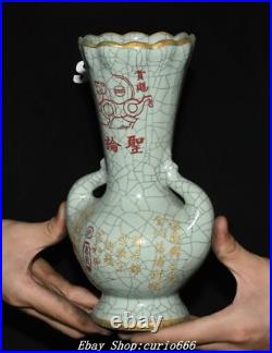Old Dynasty Guan Kiln Porcelain Gilt Words Poetry Phoenix Bird Ears Bottle Vase