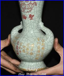 Old Dynasty Guan Kiln Porcelain Gilt Words Poetry Phoenix Bird Ears Bottle Vase