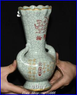 Old Dynasty Guan Kiln Porcelain Gilt Words Poetry Phoenix Bird Ears Bottle Vase