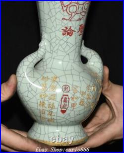 Old Dynasty Guan Kiln Porcelain Gilt Words Poetry Phoenix Bird Ears Bottle Vase