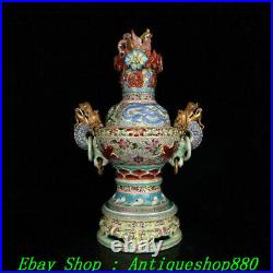 Old Qianlong Enamel Color Porcelain Gold Dragon Phoenix Incense Burner Censer