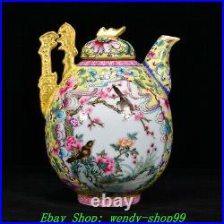 Old Qing Qianlong Dy Enamel Colour Porcelain Gild Palace Flower Bird Tea Cup Set
