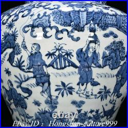 Old White Blue Porcelain Kid Blessing Birthday Shouxing Crock Bowl Pot Jar