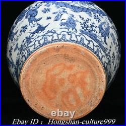 Old White Blue Porcelain Kid Blessing Birthday Shouxing Crock Bowl Pot Jar